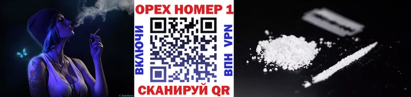 дарк нет Telegram  мега ТОР  Болхов  Кокаин 97% 