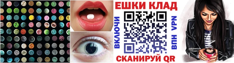 darknet официальный сайт  Болхов  Экстази MDMA 