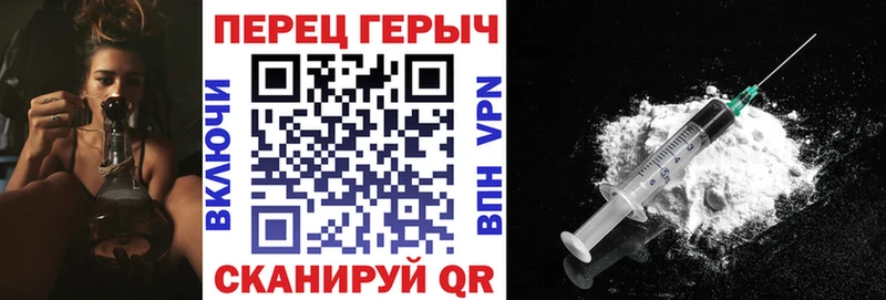 ГЕРОИН гречка  Болхов 