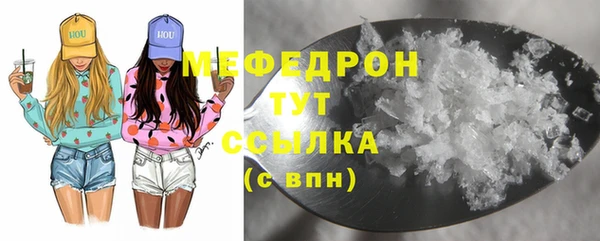 первитин Белоозёрский