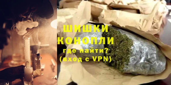 мяу мяу кристалл Беломорск