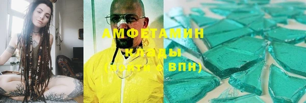 мяу мяу кристалл Беломорск