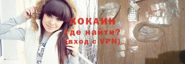 дистиллят марихуана Богородск