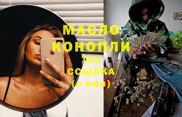 мяу мяу кристалл Беломорск