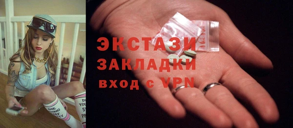 синтетический гашиш Богородицк