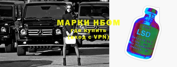 первитин Белоозёрский