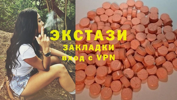 мефедрон VHQ Богданович
