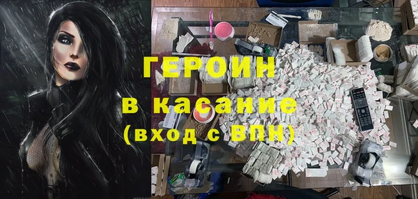 дистиллят марихуана Богородск