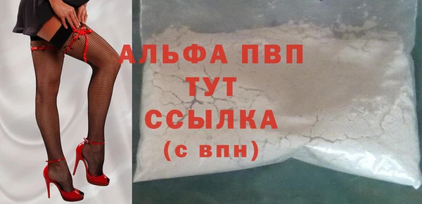 мяу мяу кристалл Беломорск