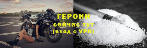 первитин Белоозёрский