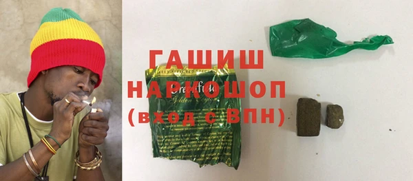 первитин Белоозёрский