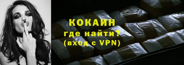 мефедрон VHQ Богданович