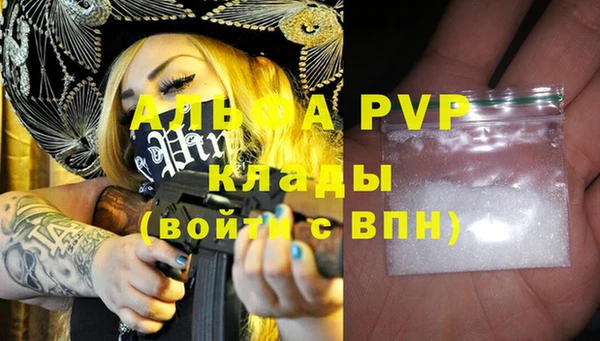 первитин Белоозёрский