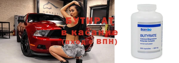 синтетический гашиш Богородицк