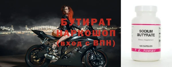 первитин Белоозёрский