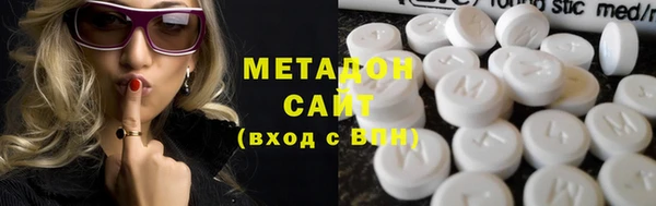 мяу мяу кристалл Беломорск