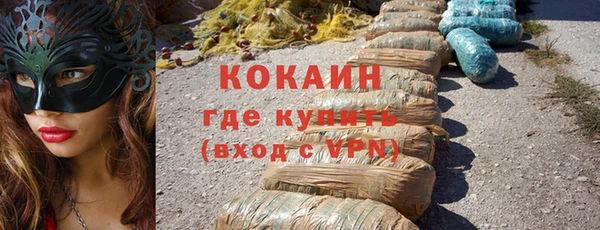 mix Белокуриха