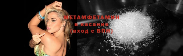 мяу мяу кристалл Беломорск