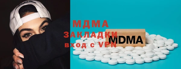 мяу мяу кристалл Беломорск
