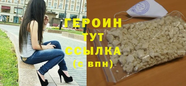 дистиллят марихуана Богородск