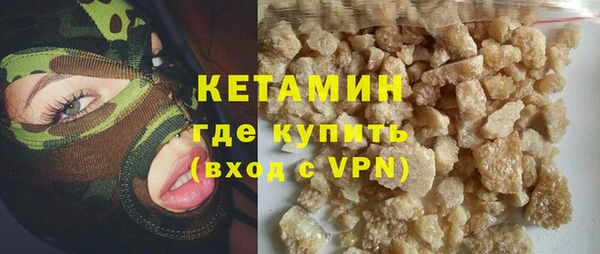 мяу мяу кристалл Беломорск