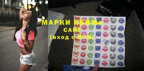 первитин Белоозёрский