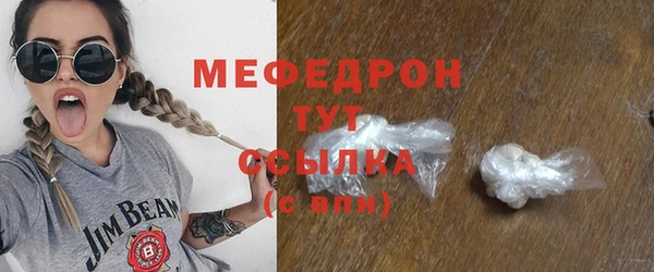 mix Белокуриха