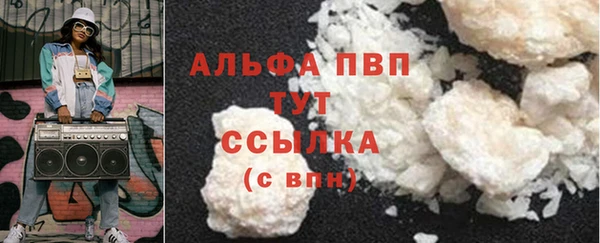 синтетический гашиш Богородицк