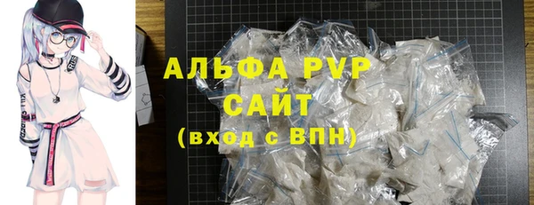 синтетический гашиш Богородицк