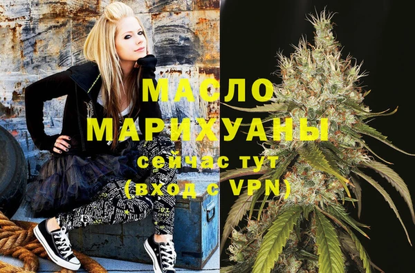 мяу мяу кристалл Беломорск