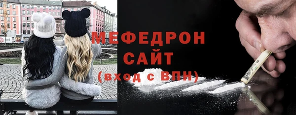 мяу мяу кристалл Беломорск