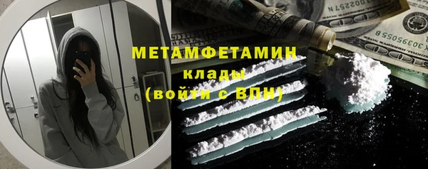 мяу мяу кристалл Беломорск
