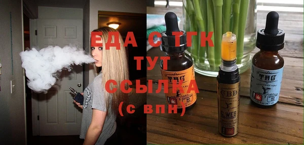 mix Белокуриха
