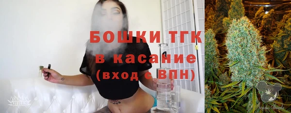синтетический гашиш Богородицк