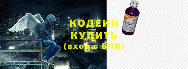 мефедрон VHQ Богданович