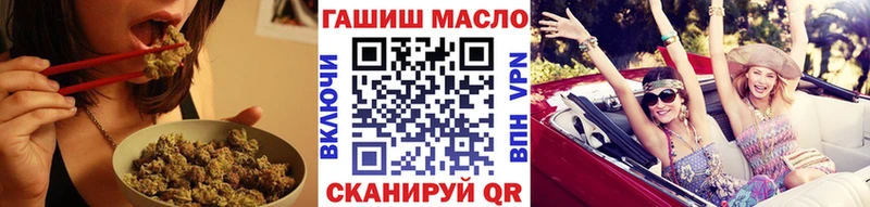 Дистиллят ТГК гашишное масло  купить наркотики сайты  Болхов 